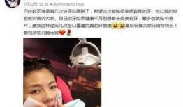 娱乐圈爆料结果反转了是真的吗,娱乐圈爆料反转真相揭晓