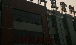 裕东医院最新消息爆料