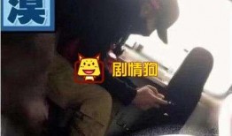 爆料坐火车系列视频,跟随爆料系列视频探寻铁路旅途的点点滴滴