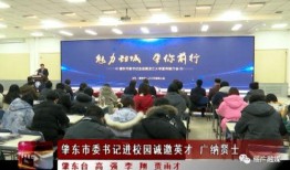 肇东新闻爆料,最新爆料揭示惊人内幕