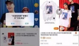 发抖音如何爆料商家呢视频