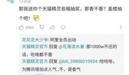 qq免费吃瓜聊,轻松解锁社交新乐趣