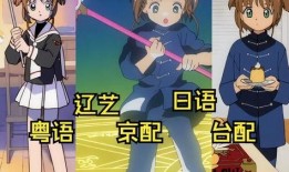 和平精英百变小樱最新爆料