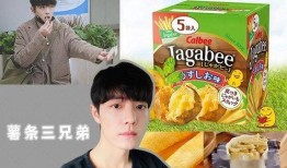 娱乐精神吃瓜,吃瓜群众狂欢盛宴